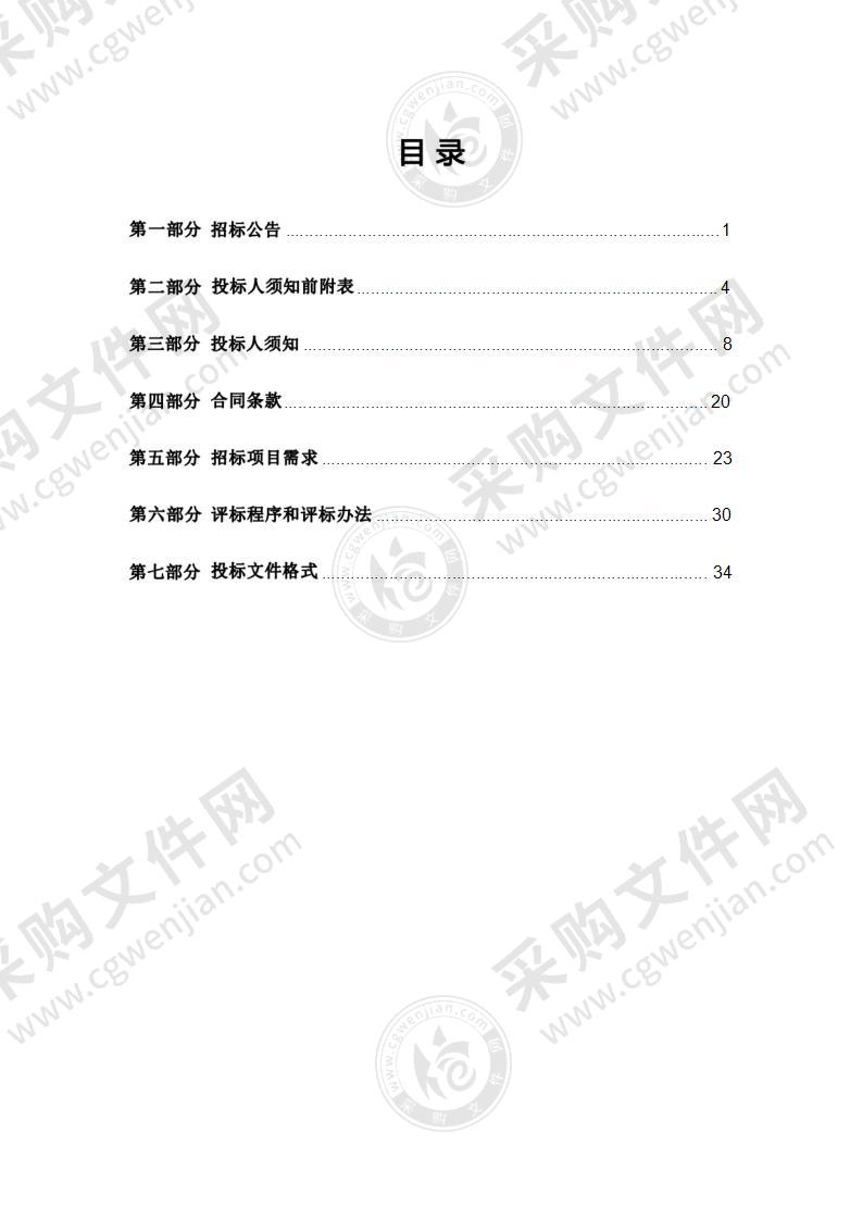 延津县文岩街道社区卫生服务中心智慧化门诊接种系统