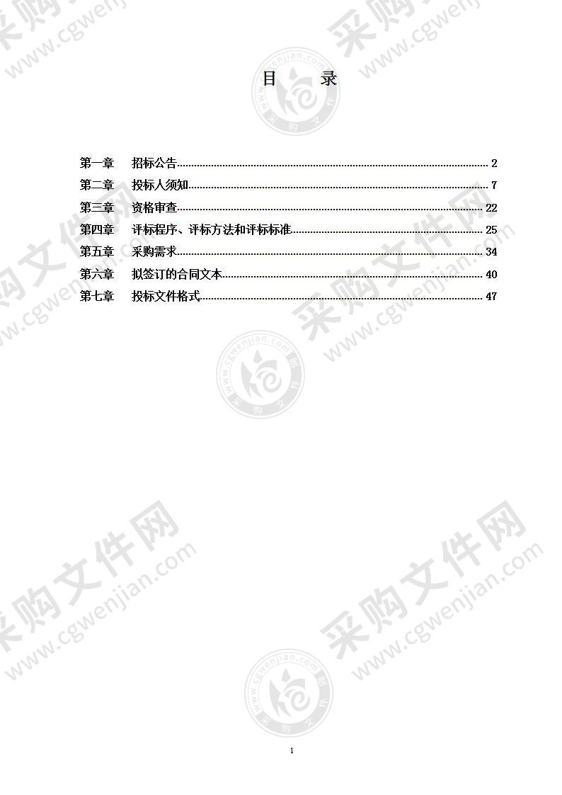 大兴区庞各庄镇中心幼儿园2022年个性设备购置木制床类采购项目