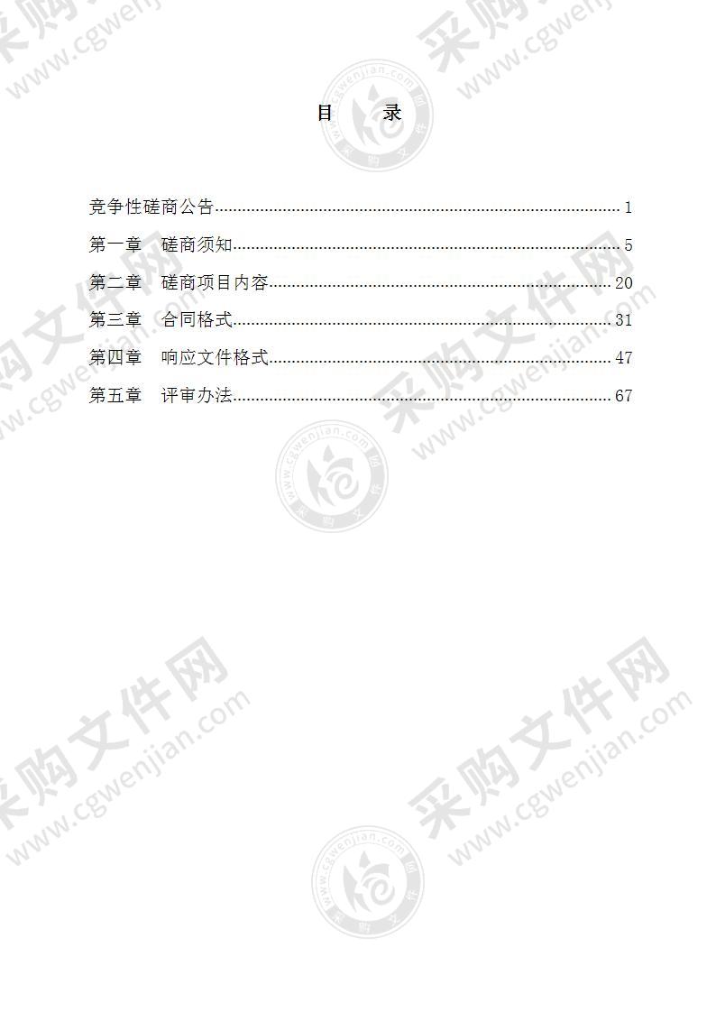 潍坊市特种设备检验研究院作业人员考试基地维修项目