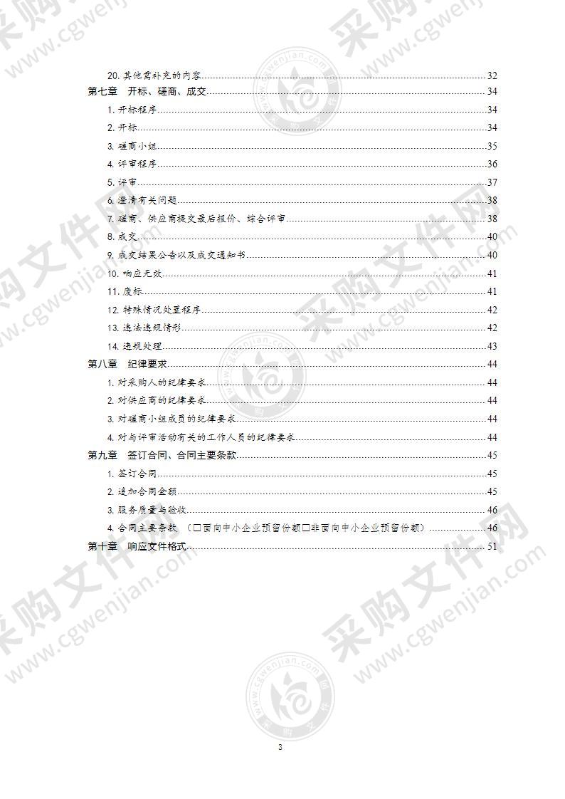 青岛市市立医院东院区中央空调、新风系统清洗服务