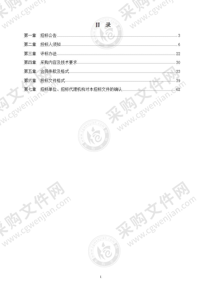 滁州市青少年校外活动中心2022年小舞台.大文化项目