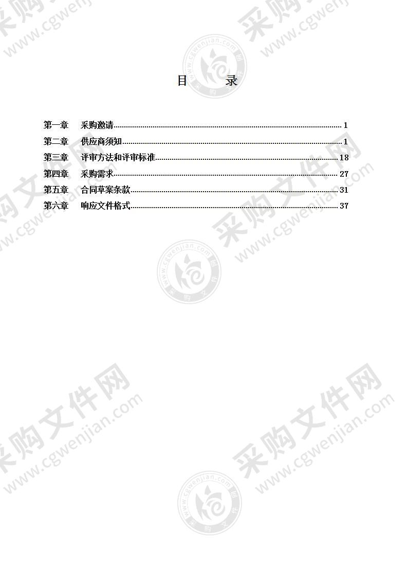 2022年公园泡沫环保厕所租赁项目