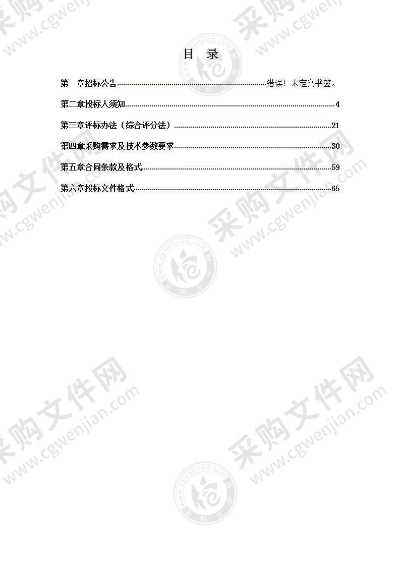 来安县自然资源和规划局不动产信息系统三级等保项目