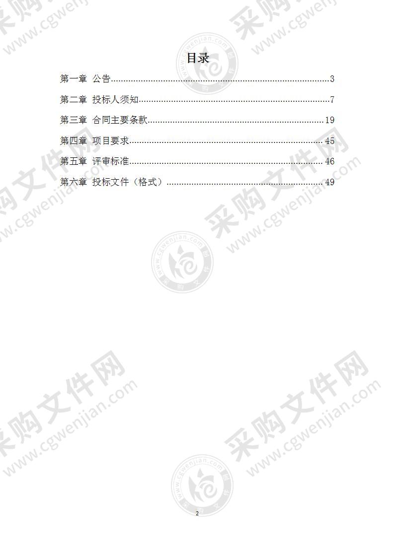 2022年度扬州市江都区图书馆图书采购项目