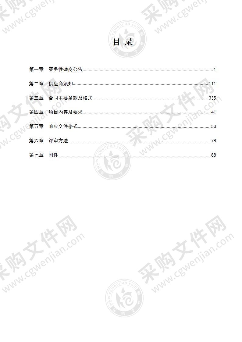 潍坊护理职业学院形态学教学实验室设备采购项目