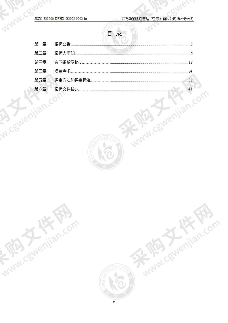 扬州市检验检测中心日用消费品、防疫用品的抗菌性能及抗菌成分检测能力提升项目