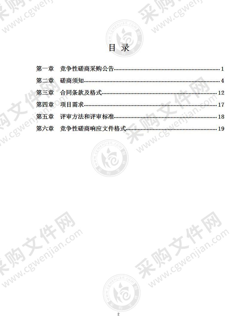 2022年宝应县交通信号灯及过保电子警察维护项目