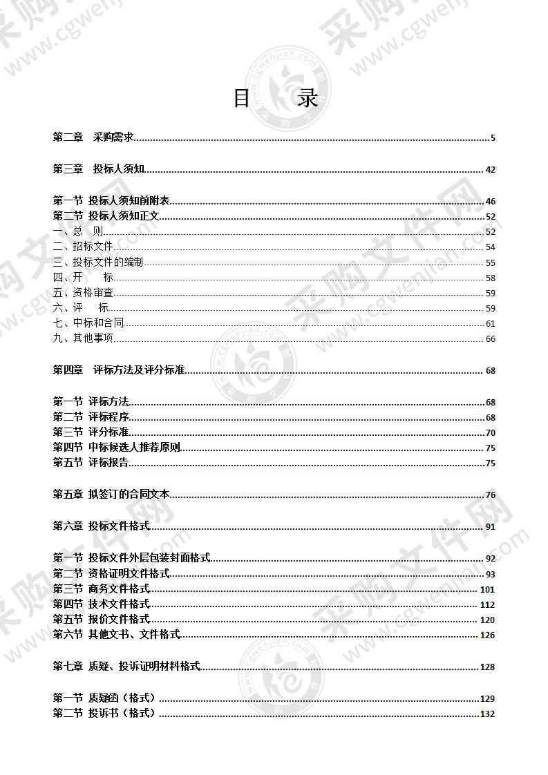 2022年新建中小学校食堂设备、热水系统和直饮水机采购