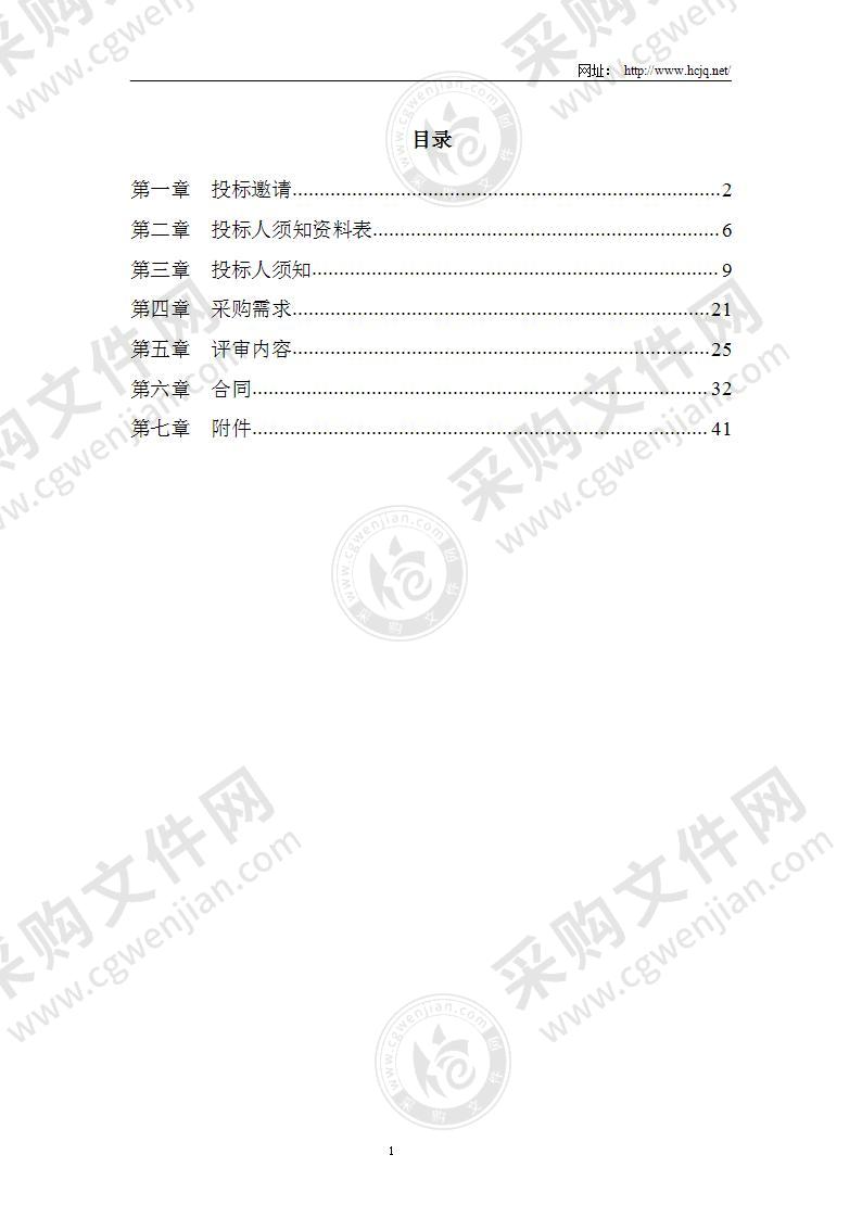 北京市街道（乡镇）“五性”大数据评价分析服务项目