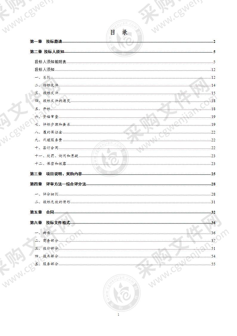 德州市文化和旅游局2022年德州市“送演出下基层”文化惠民项目