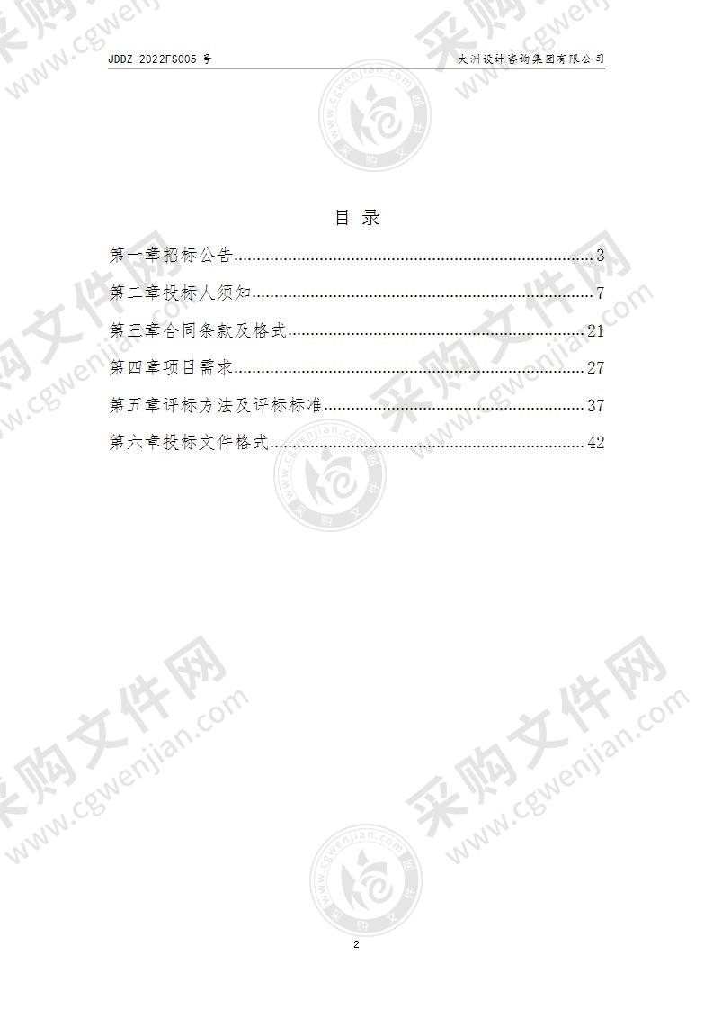 国家税务总局扬州市江都区税务局自助办税终端采购项目