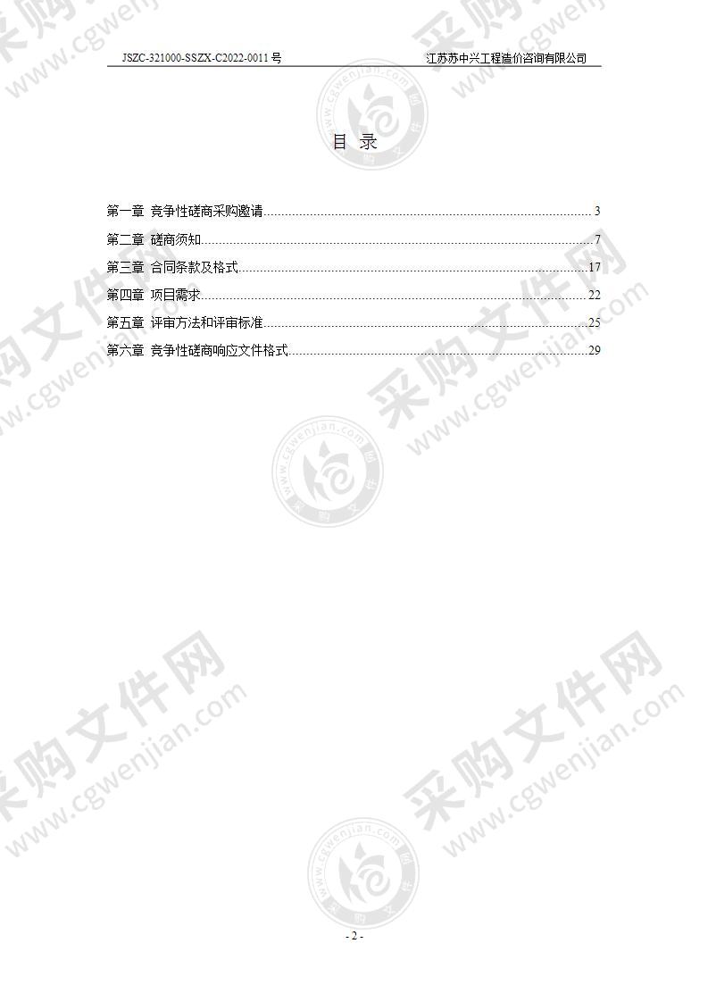 扬州市自然资源和规划局国土空间规划城市体检评估（2021年度）