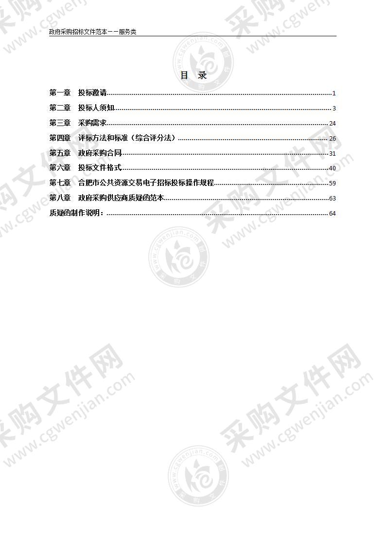 省级化肥淡季储备（2022-2023年）