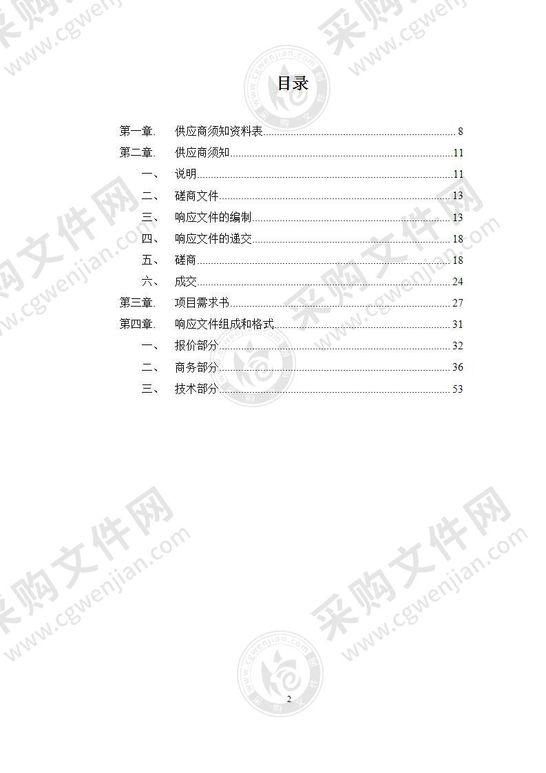 2022年毕业生宿舍修缮及粉刷