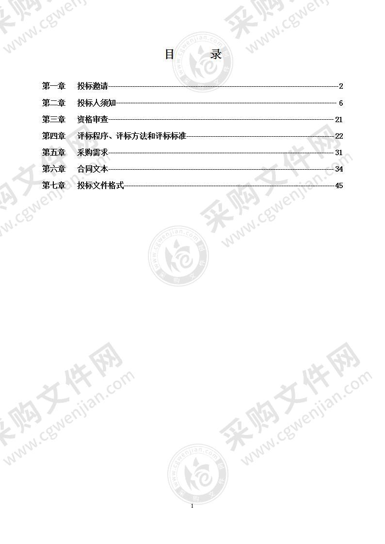 特高建设-实训基地-崔奇铭玉雕工作室项目