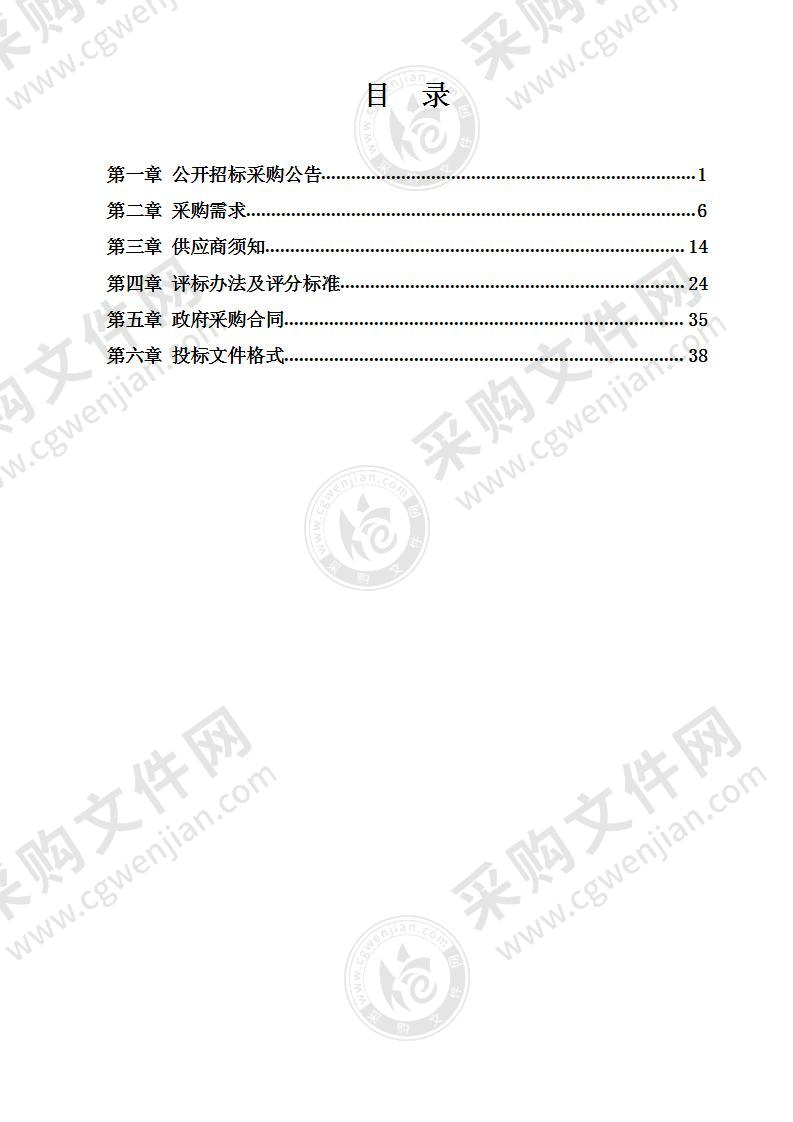 2022-2025年度宁海县桃源北路地下通道管理服务项目