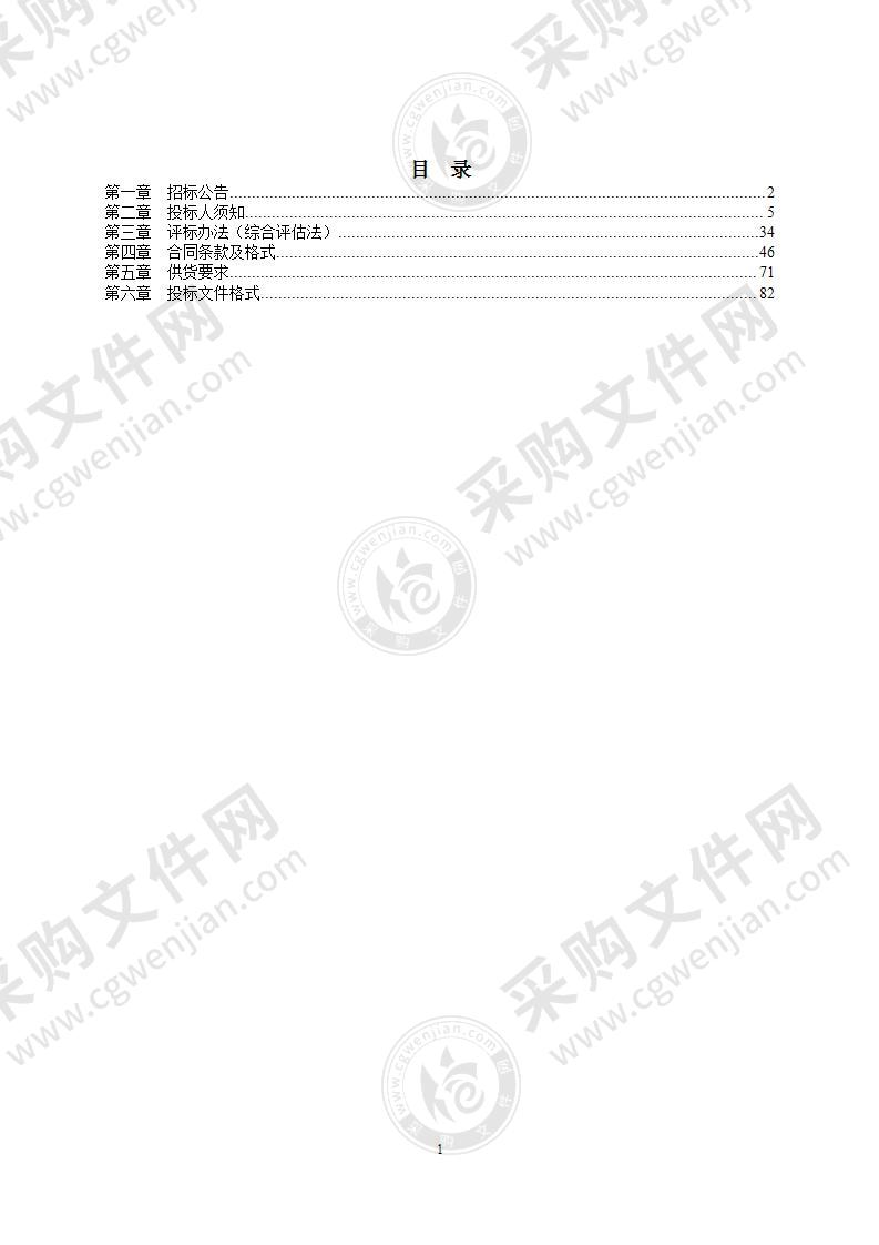 定远县2022年农村饮水安全维修养护工程（哈夫节）采购项目