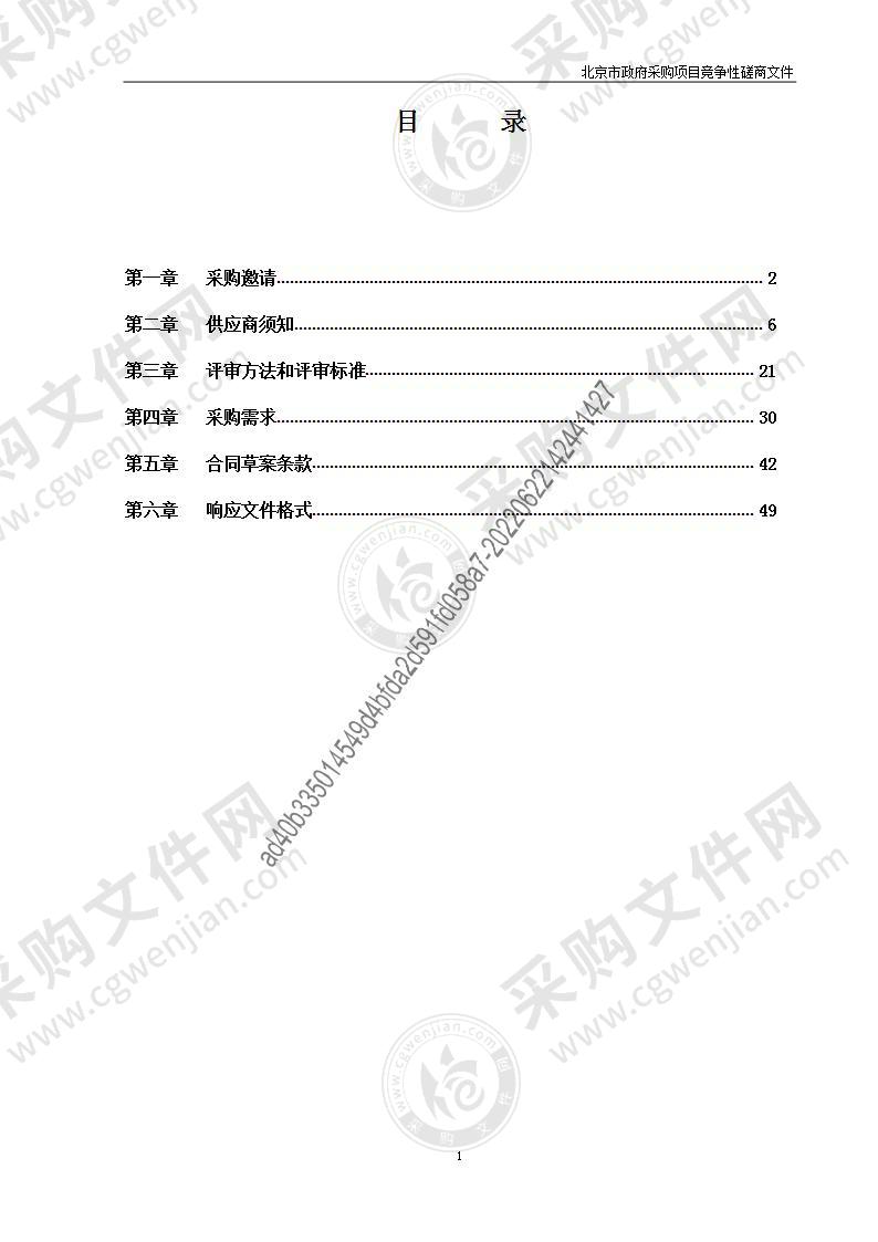 双师队伍—三教改革培优项目