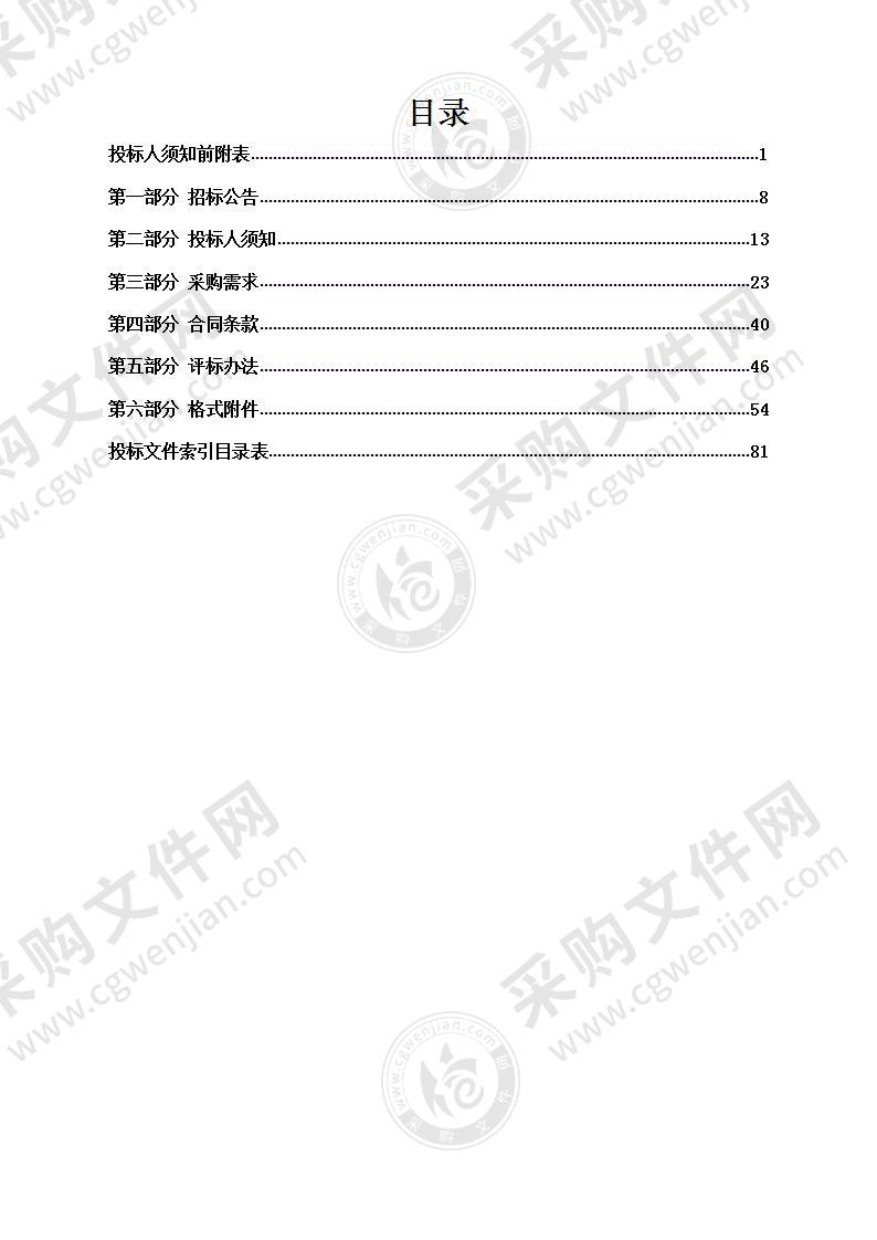 南京聋人学校报告厅、升旗台LED屏幕改造项目