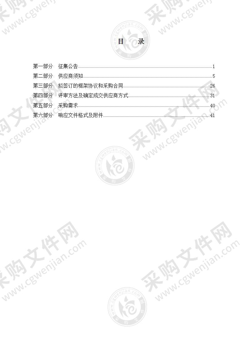 宁波市交通工程管理中心2022年度委托第三方造价审查项目