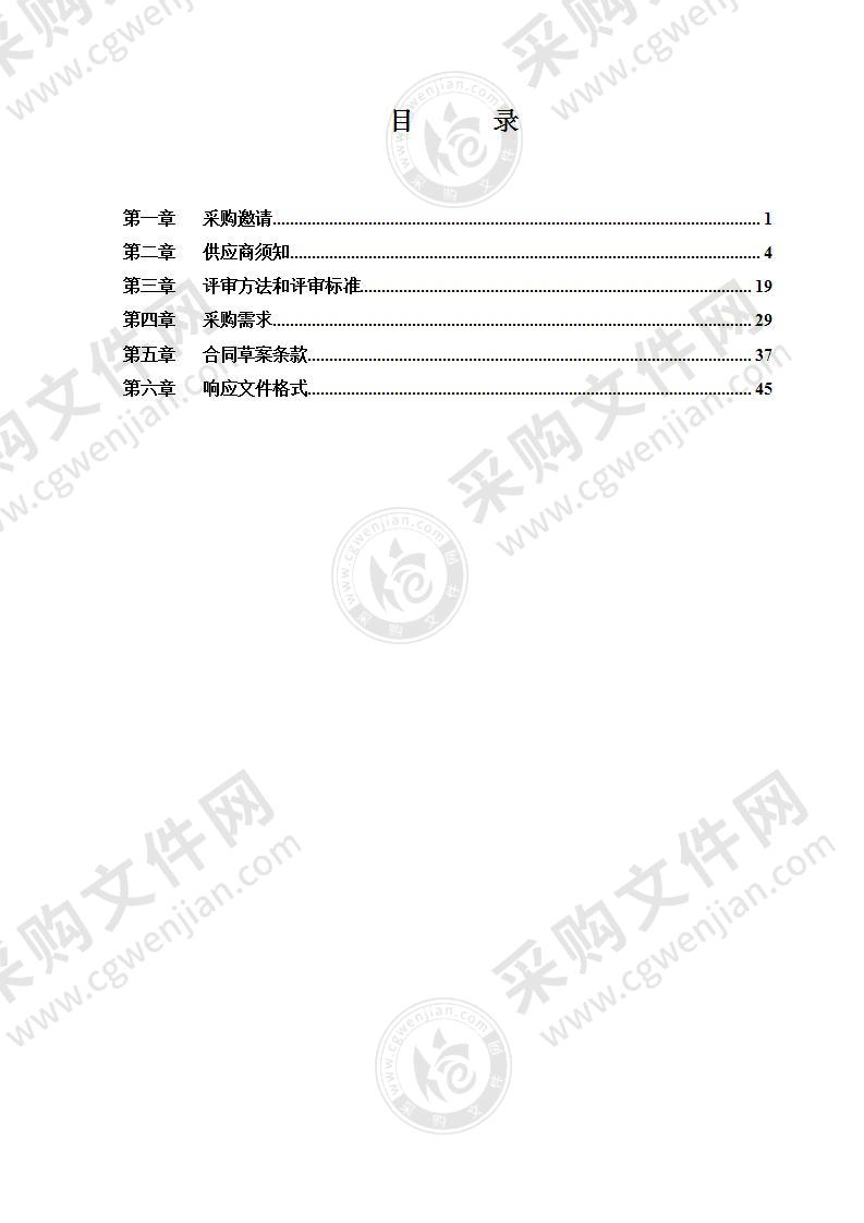 2022年沙涧河河道景观改造提升