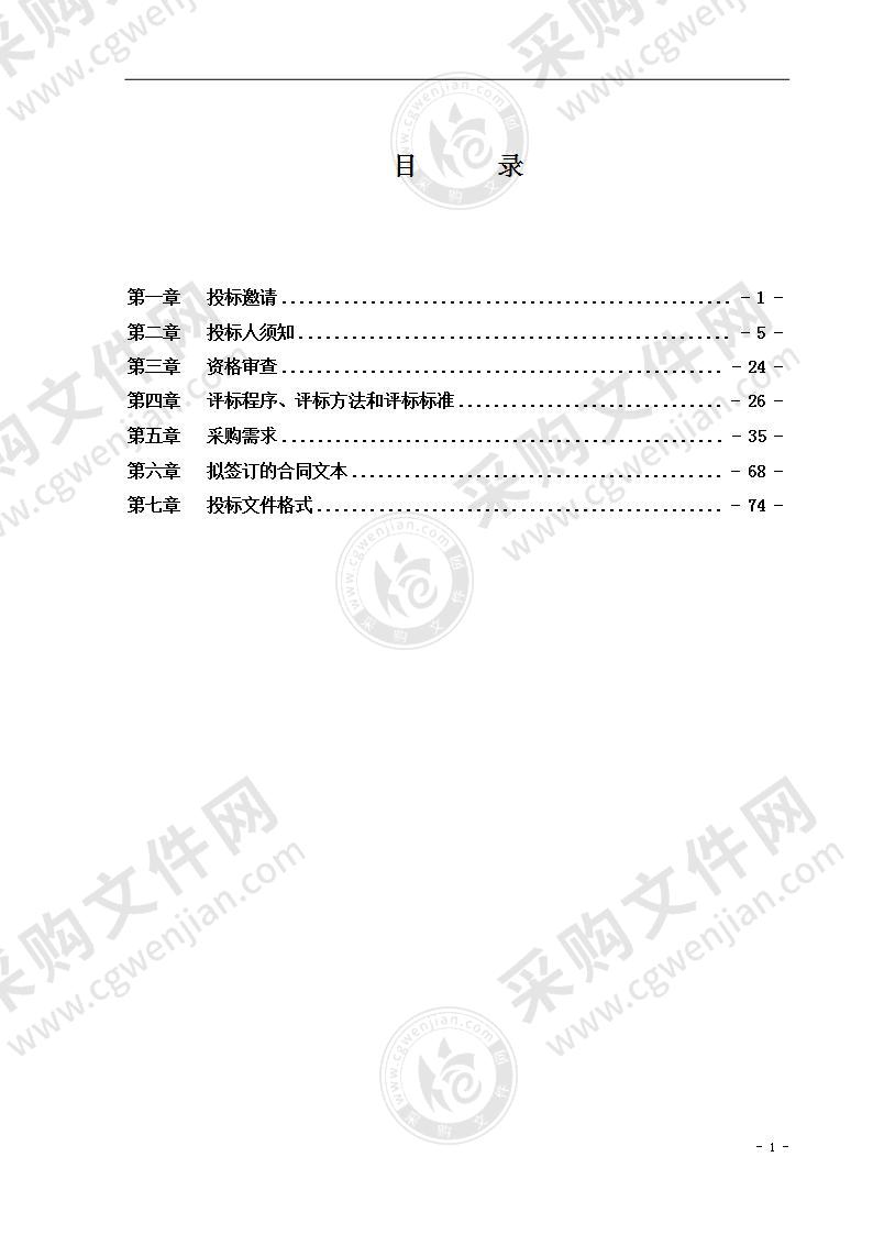 2022年顺义区创建全国文明城区主题宣传活动项目