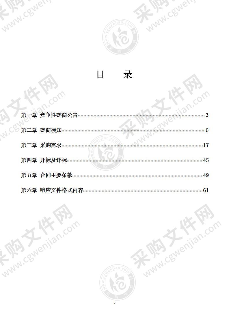 宁波市医疗中心李惠利医院核酸检测基地（二期）建设项目