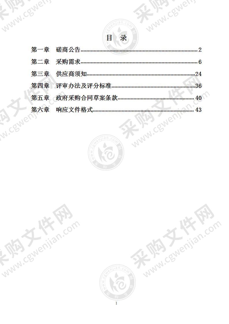 宁波市北仑区民政局专职社区工作者招聘服务项目