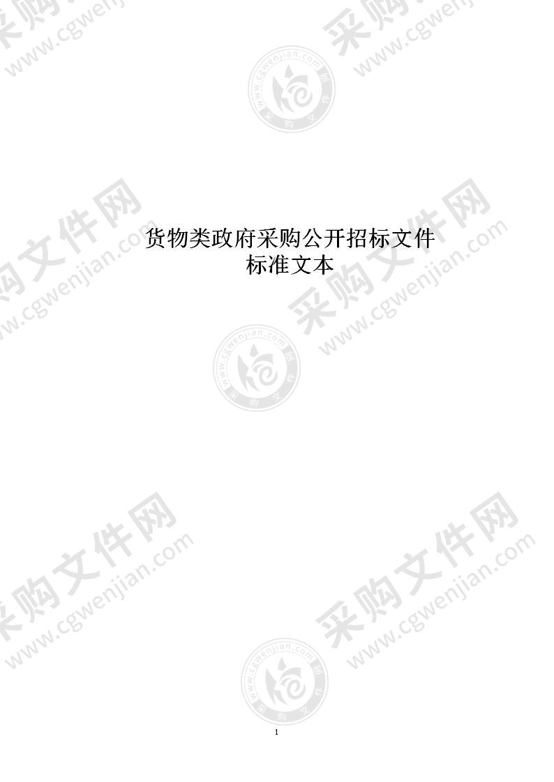 永宁县永宁中学“互联网+教育”标杆学校暨人工智能助推教师队伍建设行动试点学校项目