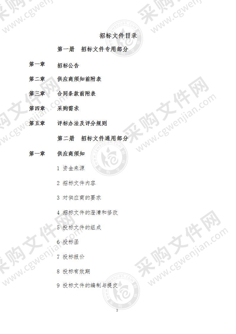 芜湖技师学院航空维修实训中心智慧教室建设