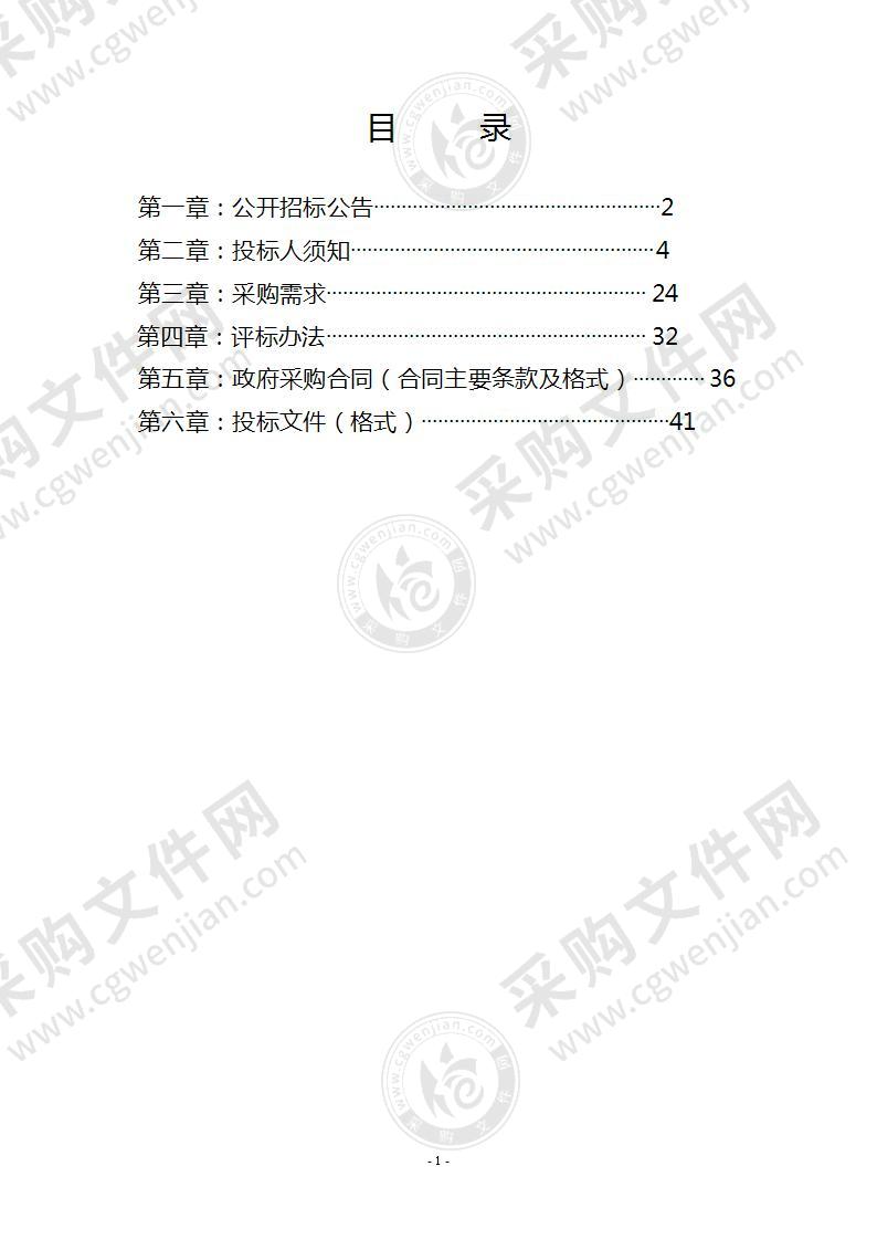 龙胜各族自治县疾病预防控制中心实验室仪器设备采购