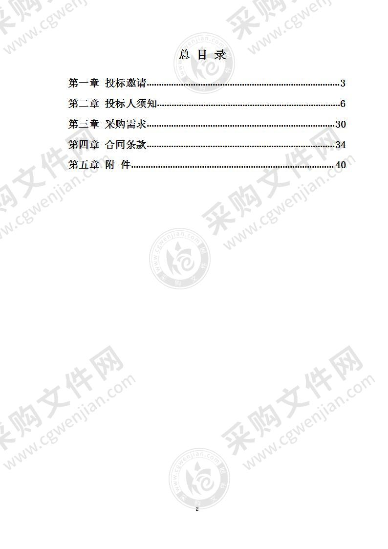 佑安医院临床教学设备购置教学专用仪器采购项目