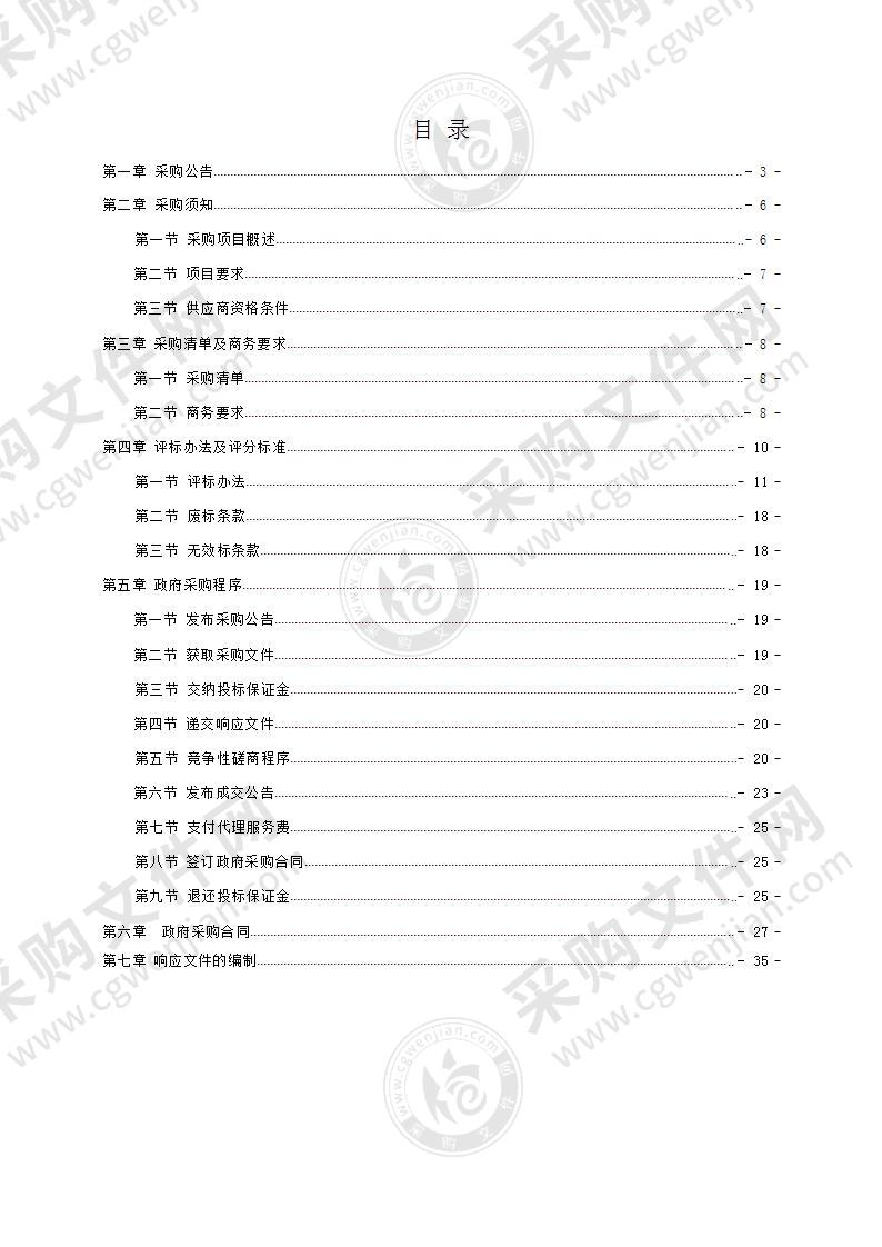 凤冈县中等职业学校3D打印+激光打印专业共建项目