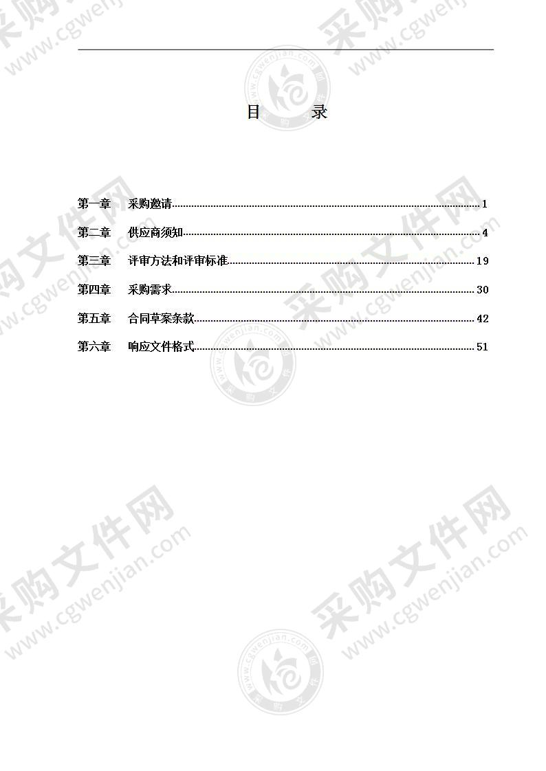 北京市丰台区2022年新增耕地土壤污染状况调查项目