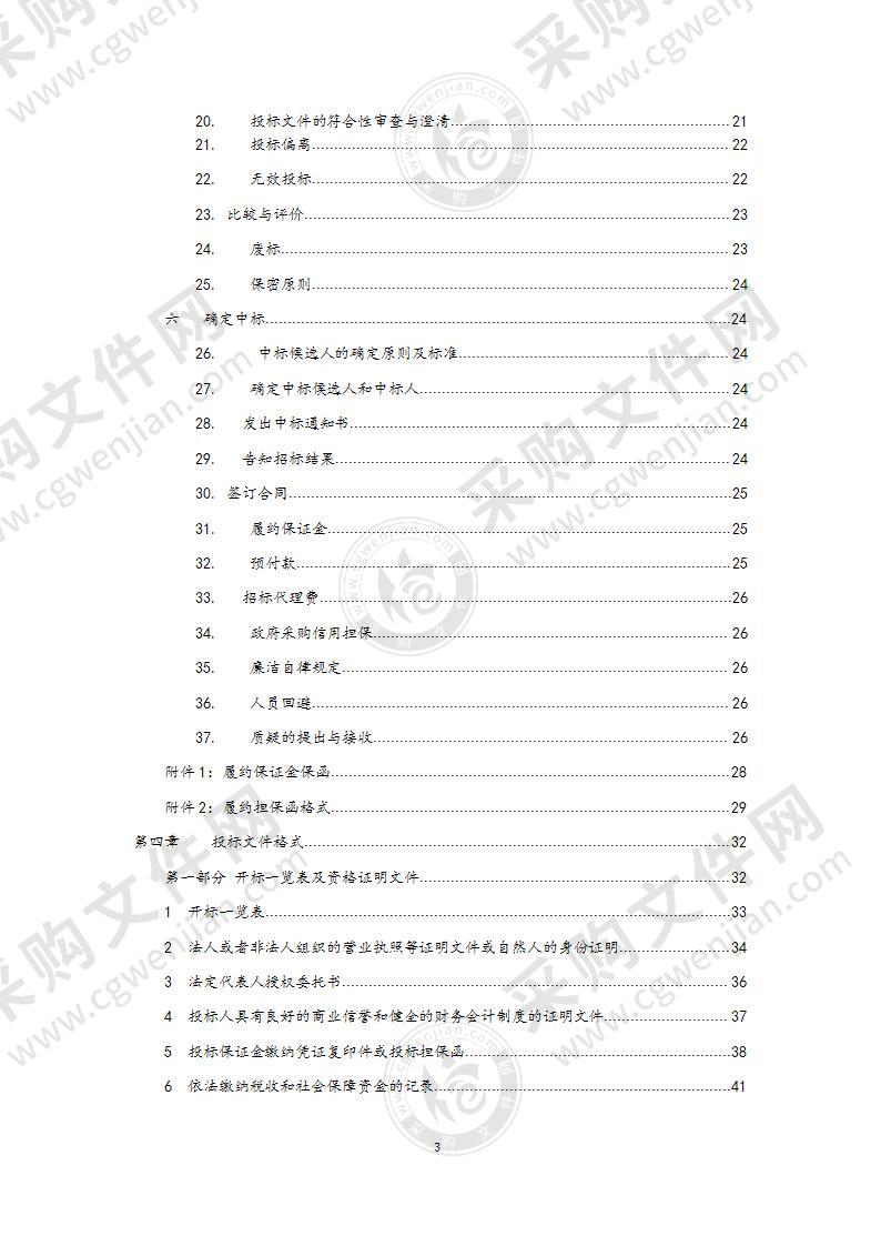 首都医科大学附属北京潞河医院助理护士服务采购项目