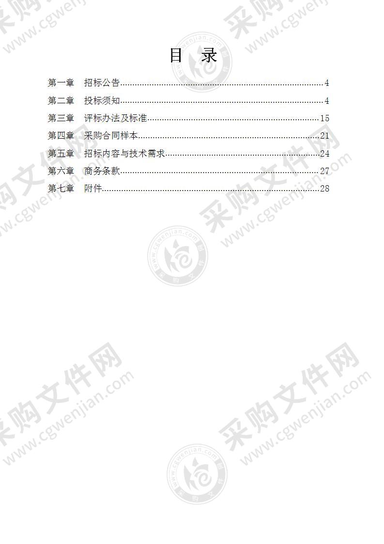 象山数字港二期（宁波市智能公共数据平台象山分平台）建设项目