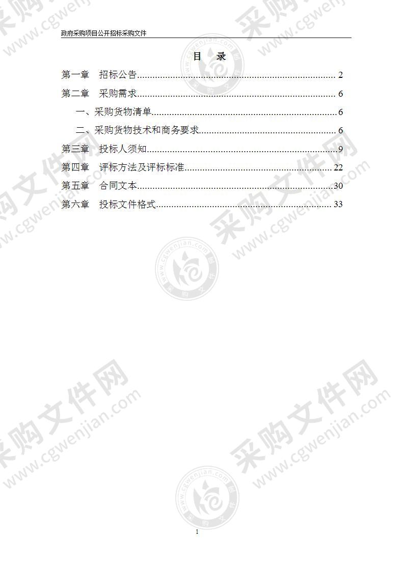 宁波市江北区教育局教研室采购下属学校课桌椅项目