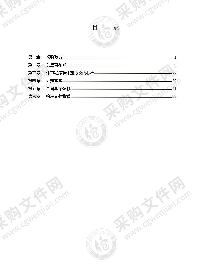 顺义区后沙峪镇古城村北京市中家鑫园温泉酒店东北角的办公楼、三栋宿舍楼违建拆除工程