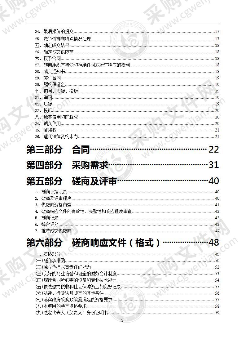 句容市市场监督管理局餐饮环节+保健食品抽检服务