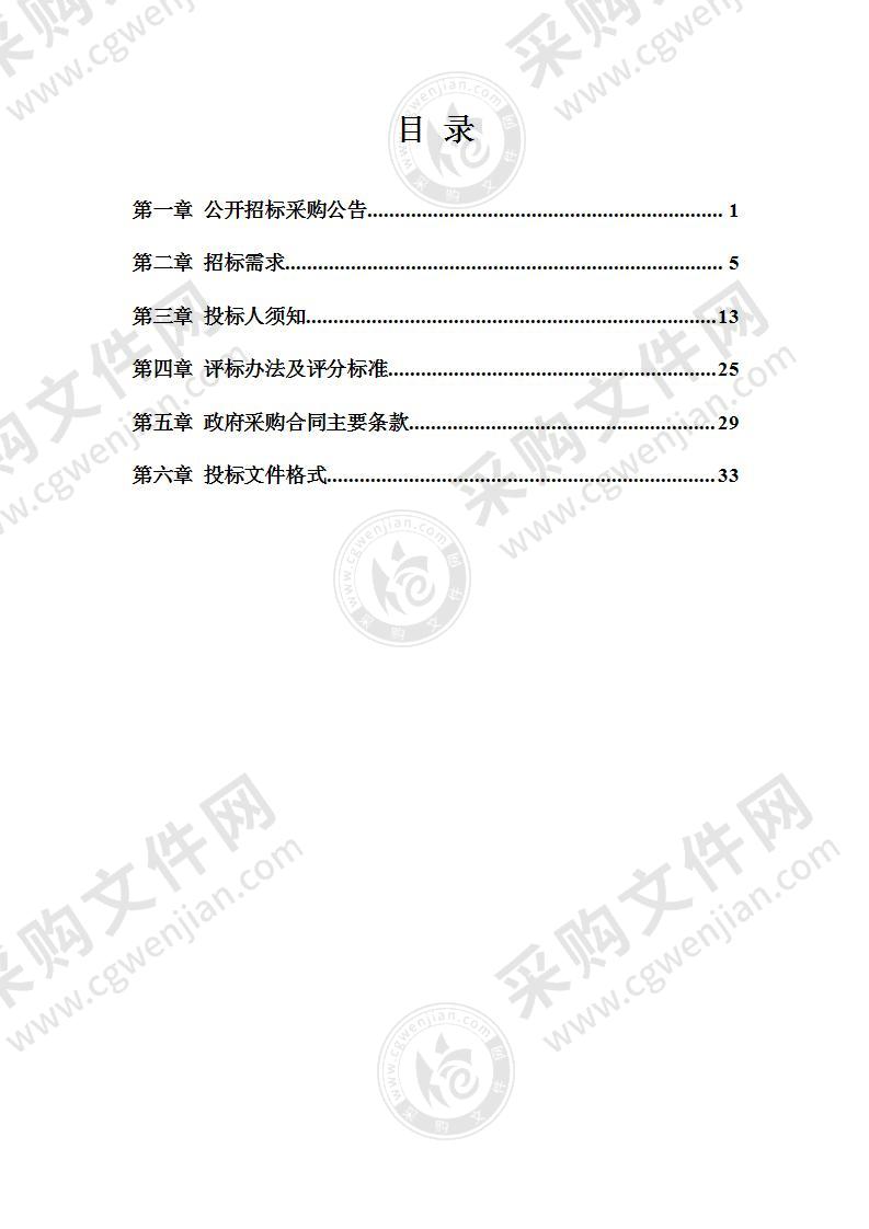 高桥镇中心小学改扩建工程窗帘配置采购项目