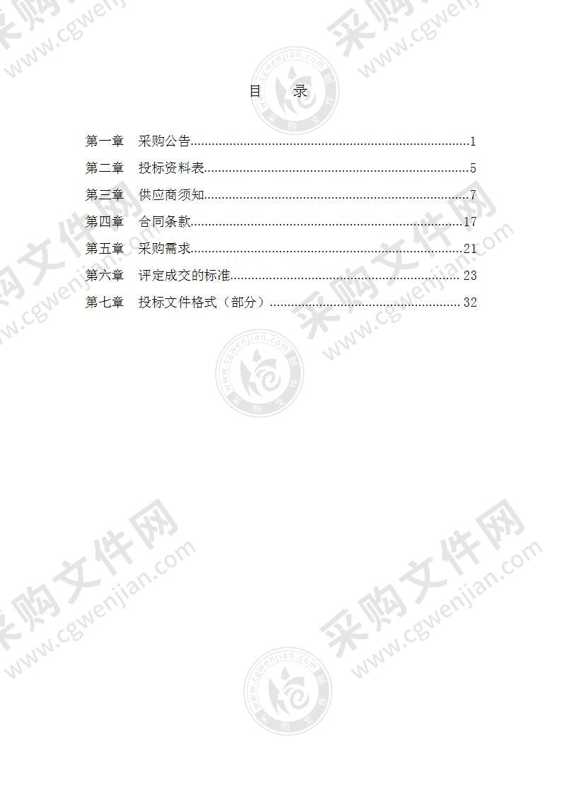 鄞州经济开发区二期二号地段控制性详细规划局部调整项目