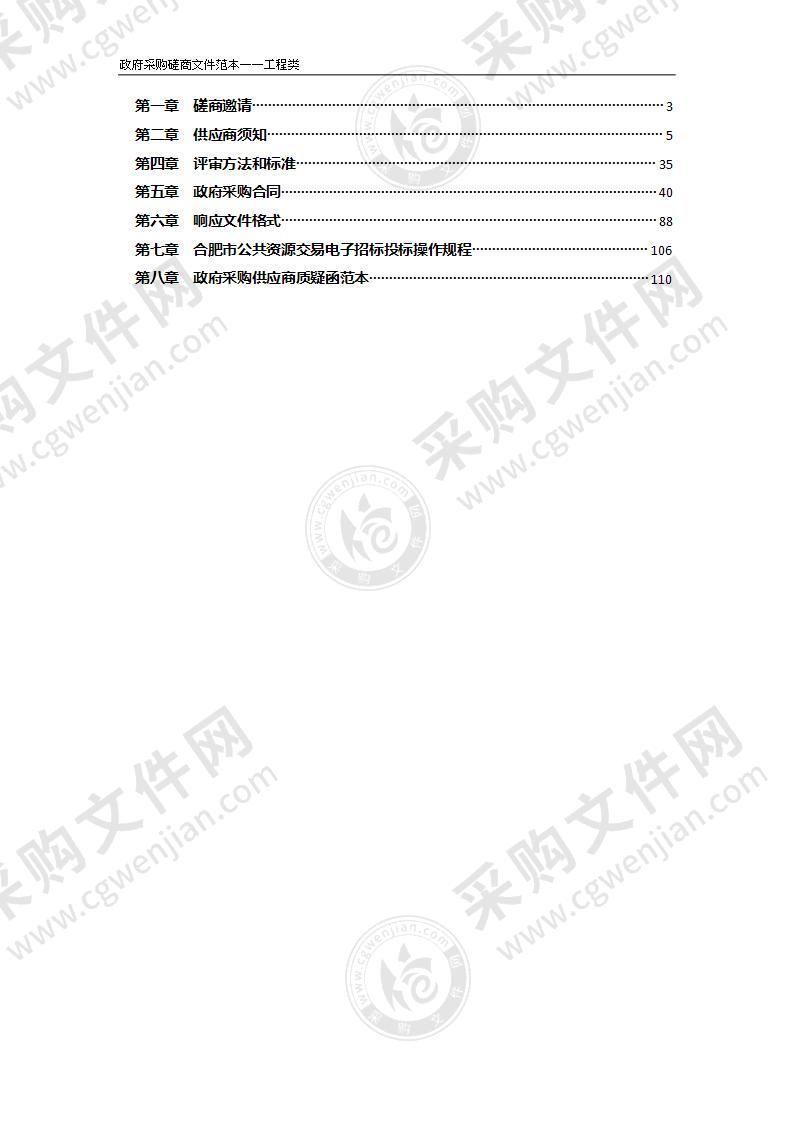 中沙溪社区蓝莓包装车间