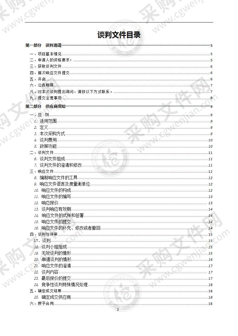 医用铅衣消毒柜