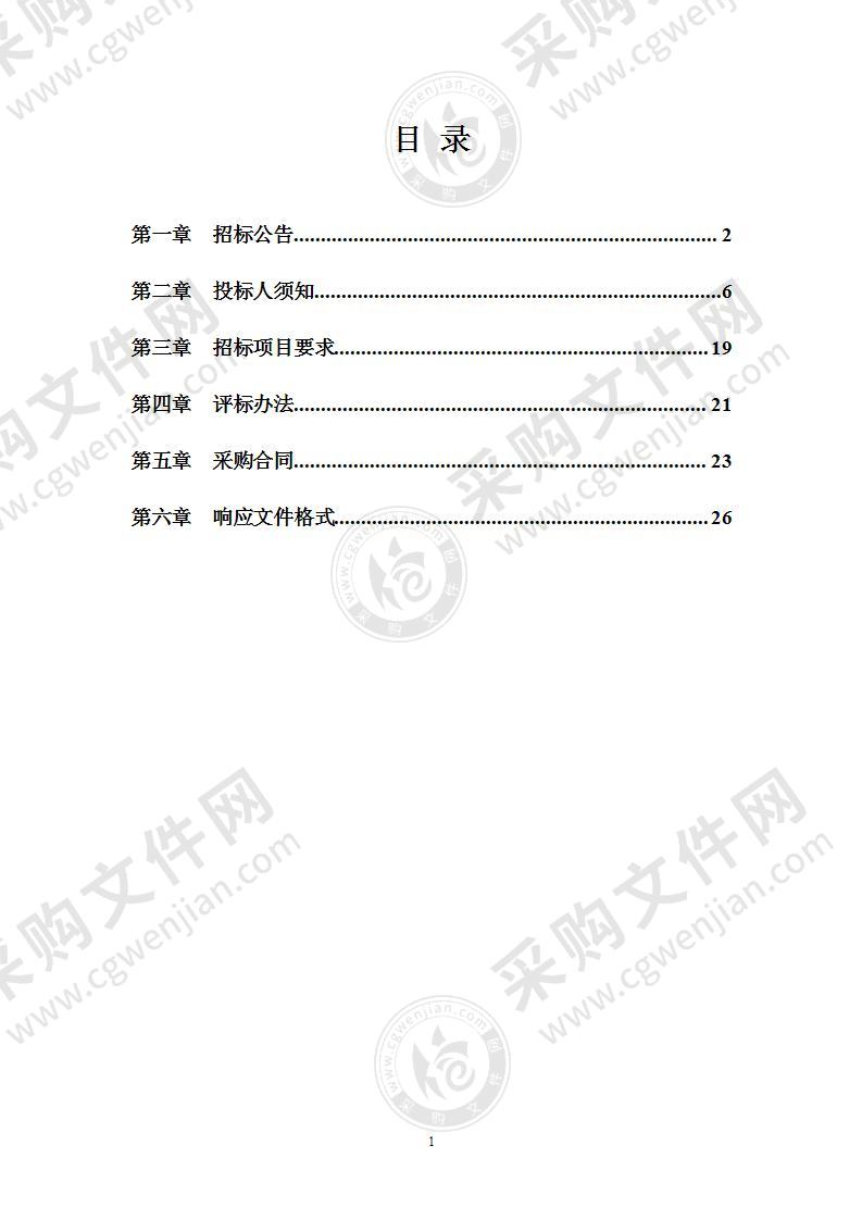 2022年南湖区大桥镇中心小学暑期教师疗休养项目