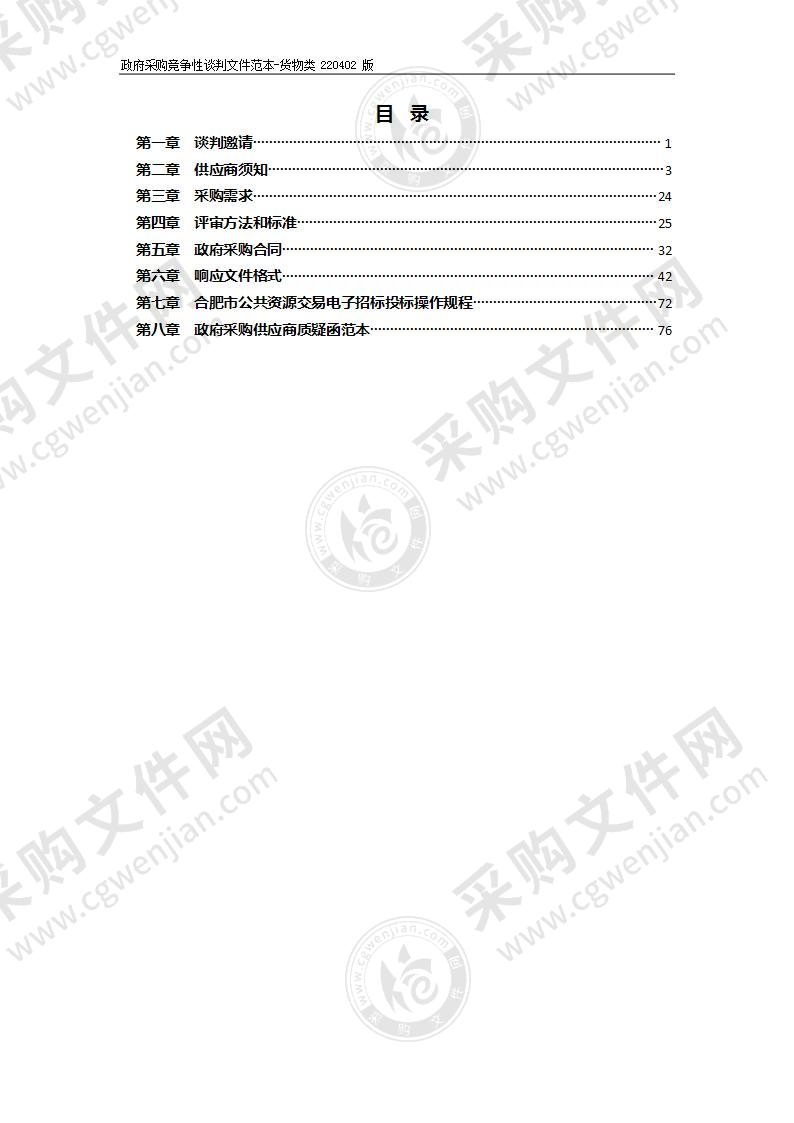 三十岗乡西瓜种植钢架大棚