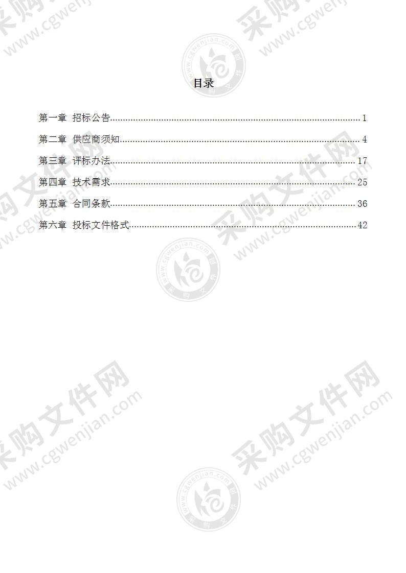 南京市第十二中学美术特长班设备采购项目