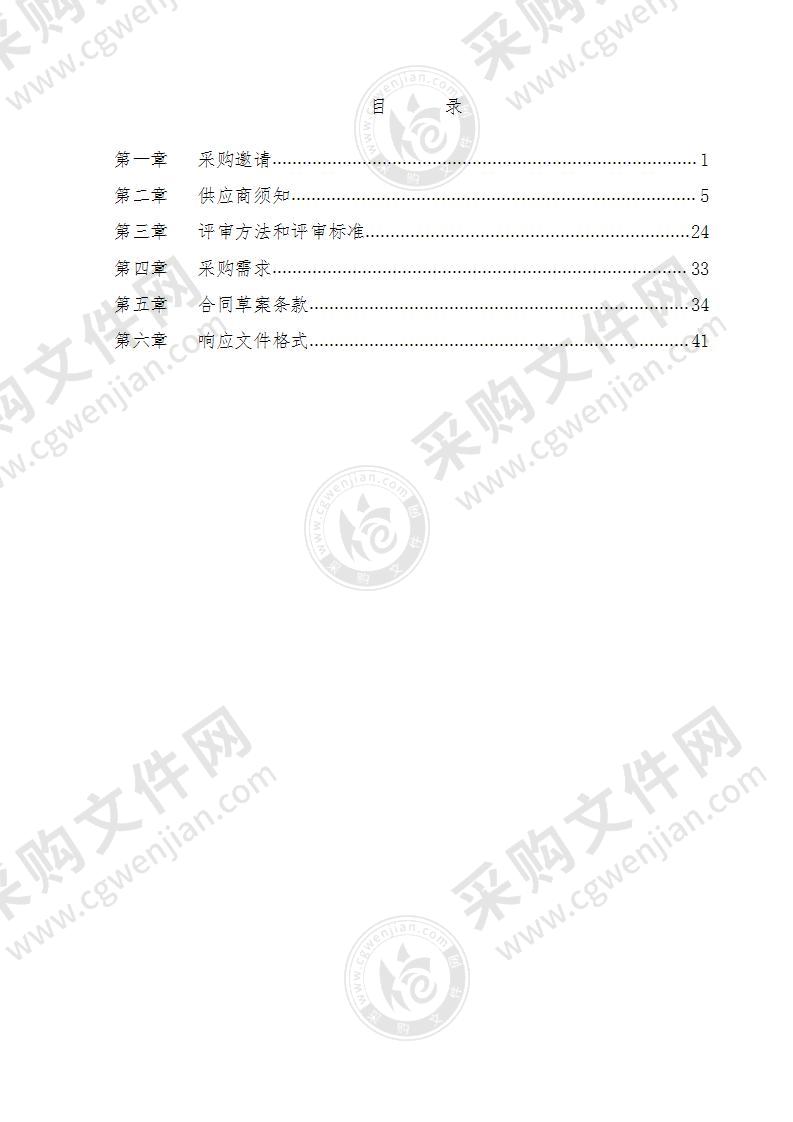 2022北京西山永定河文化节活动