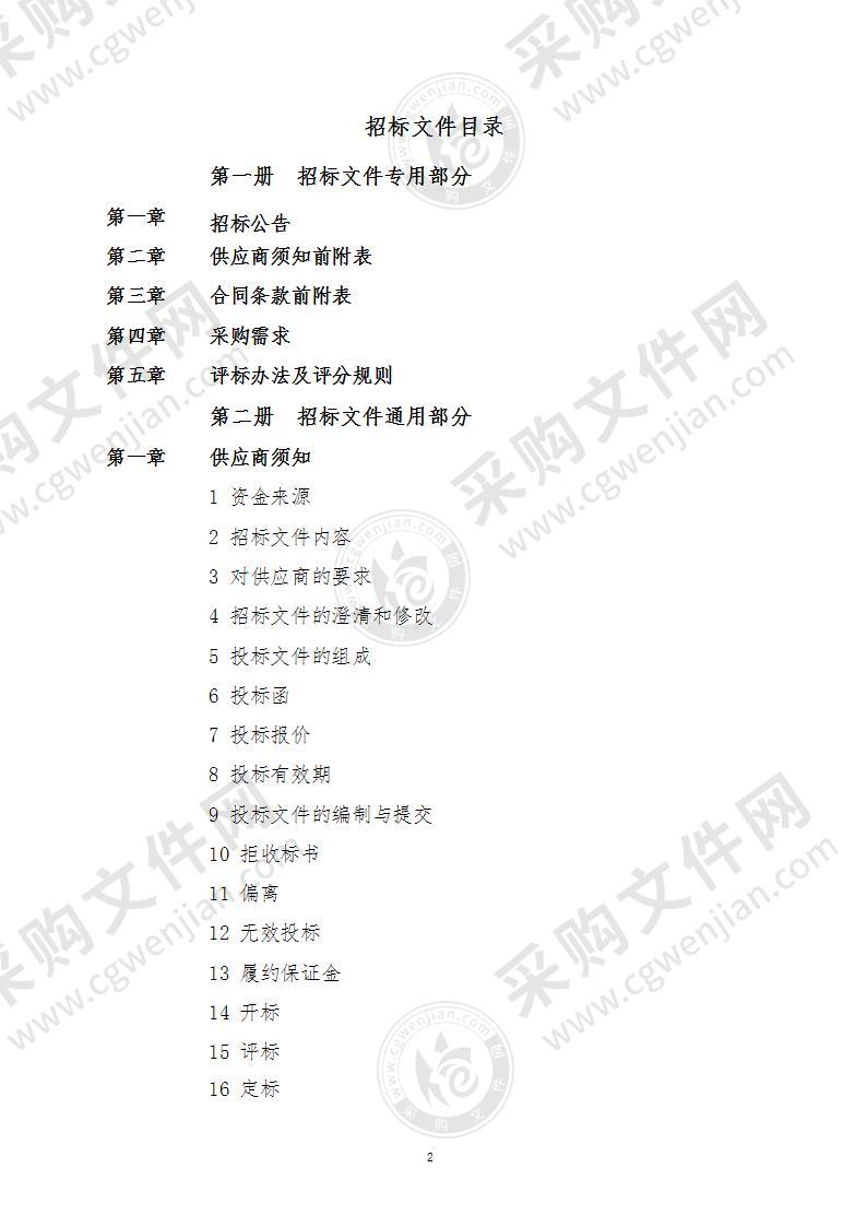 芜湖高级职业技术学校三维创意设计3d打印综合实训基地建设项目