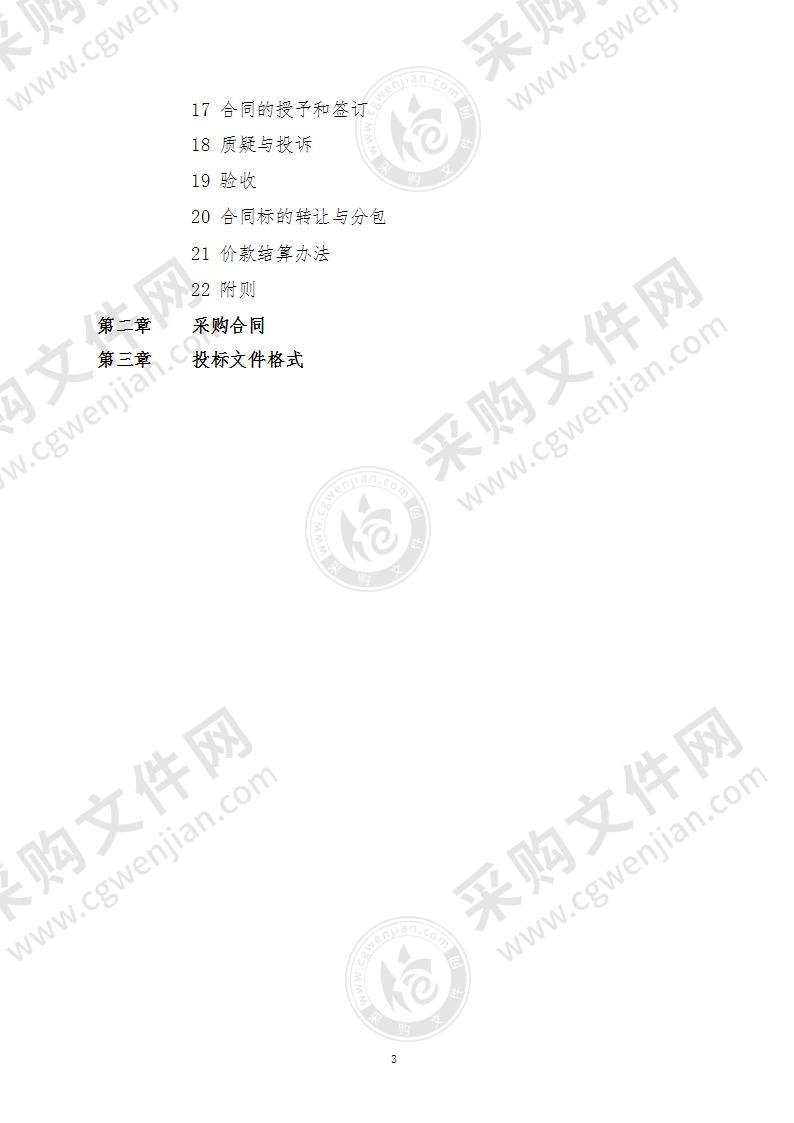 芜湖高级职业技术学校三维创意设计3d打印综合实训基地建设项目