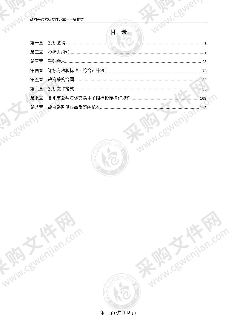 2022年安徽商贸职业技术学院人工智能产业学院建设